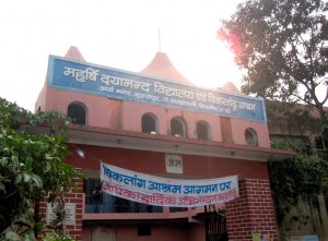 orphanage